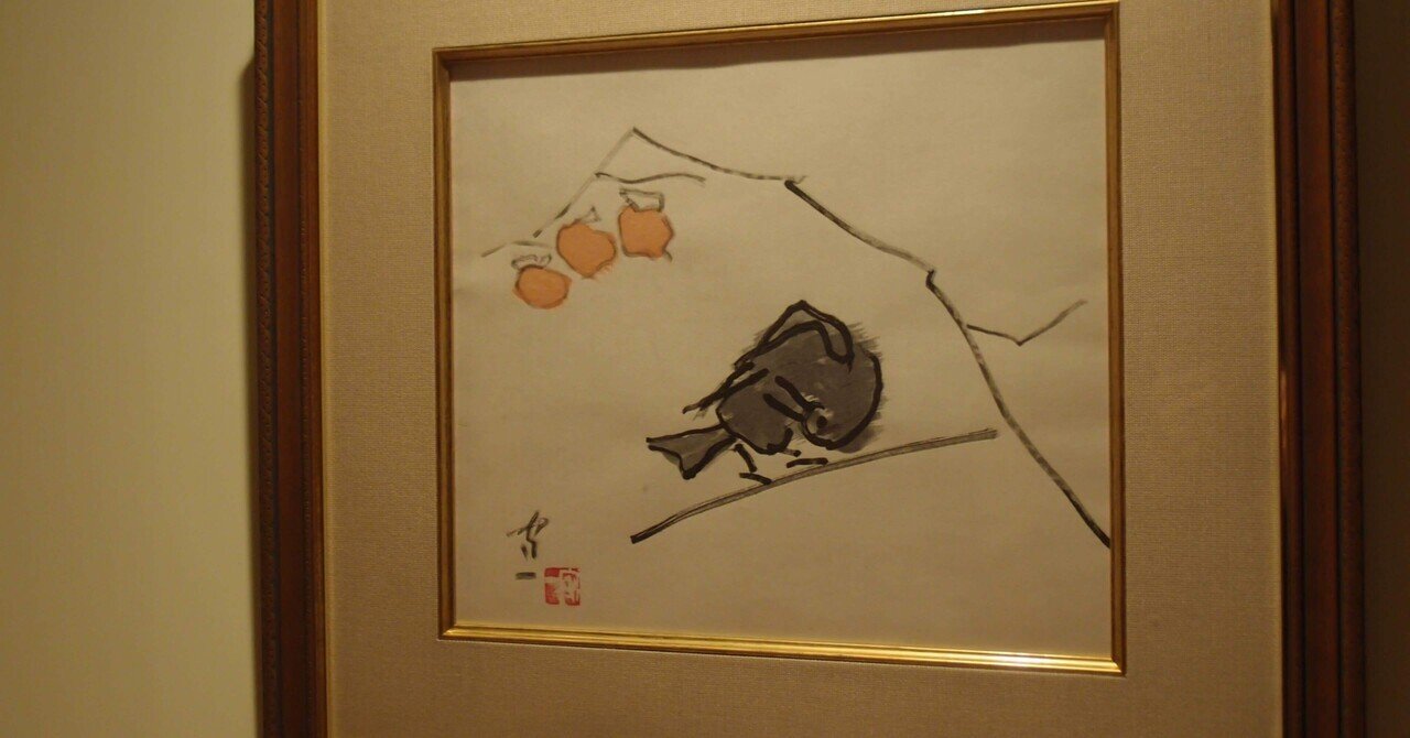 熊谷守一 鉛筆画 熊谷守一 - Wikipedia