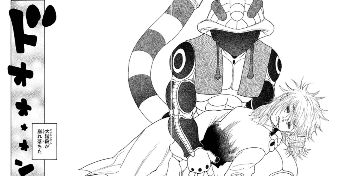 ガチでハンターハンター初めて読んだ｜ジスロマック