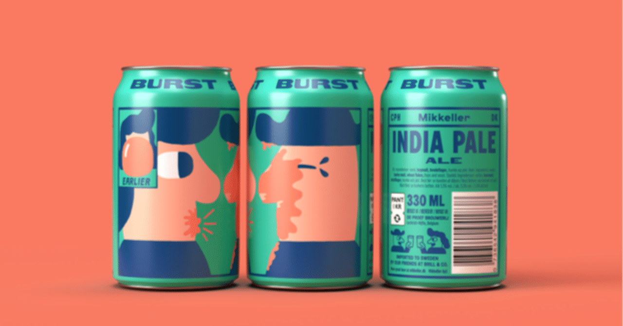 ビールは真面目すぎると楽しくない！デンマークのクラフトビール