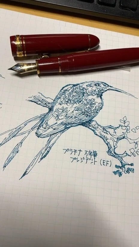 万年筆イラスト の新着タグ記事一覧 Note つくる つながる とどける 万年筆イラスト の新着タグ記事一覧 Note つくる つながる とどける