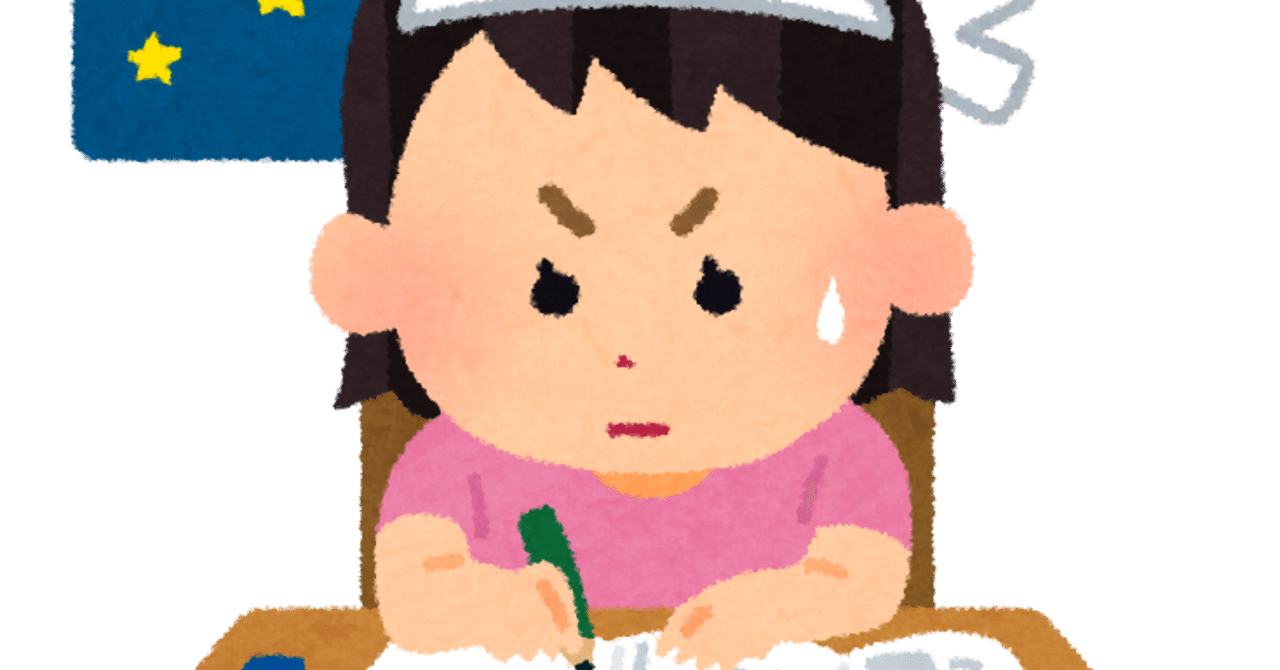 英語の名言 諦めたらそこで終わり 森啓成 モリヨシナリ Yoshinari Mori Bizconsul Office代表 Note