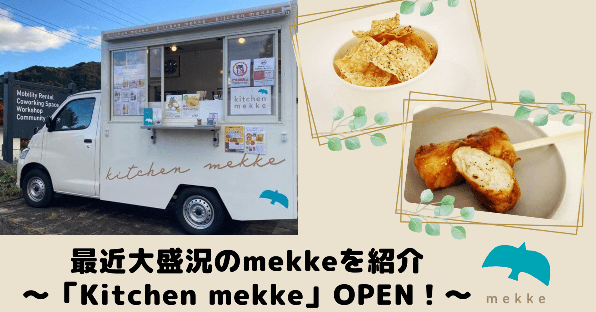 プチブライス　キッチンクィーン おいおいおい❣️キッチンカーでの出店💕無事売り切りでの