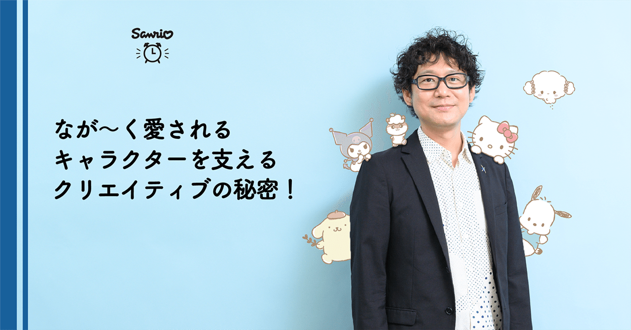 サンリオ 商談中 サンリオ 商談中 サンリオ 商談中 サンリオオンラインショップ本店