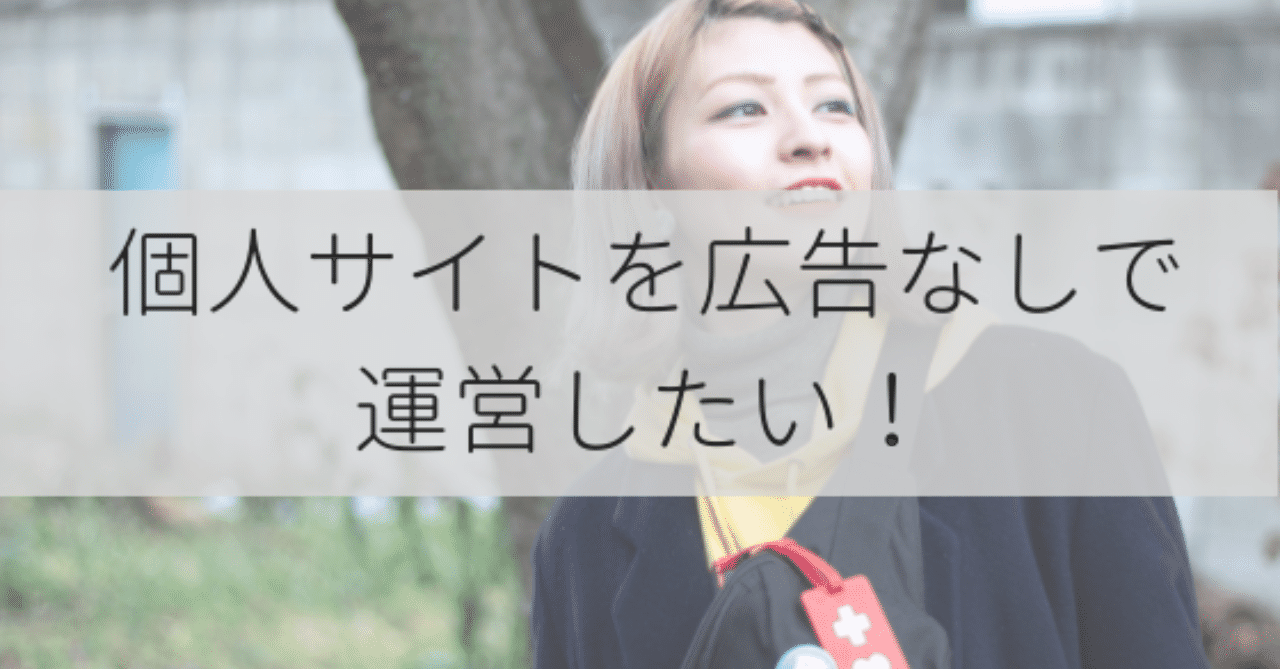 polca企画用画像