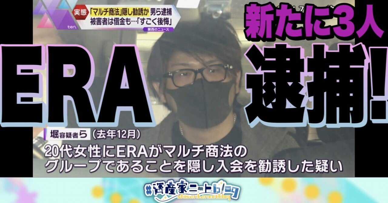 堀良平」の新着タグ記事一覧|note ――つくる、つながる、とどける。