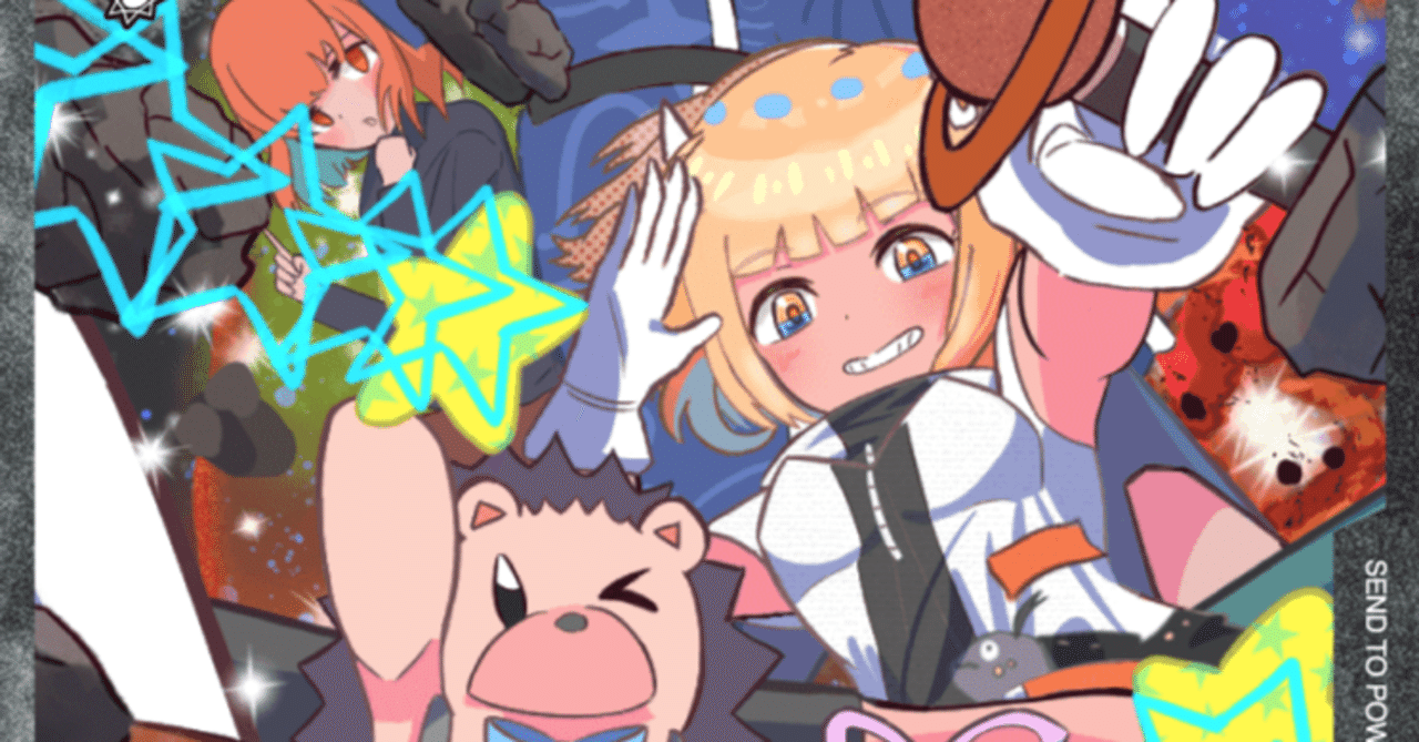 ずとまよカード第1弾解説 〜0コスト編(制作途中)〜|つかもん