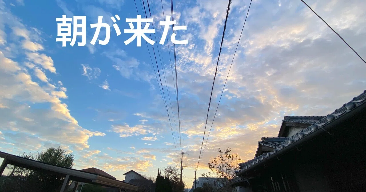 見出し画像