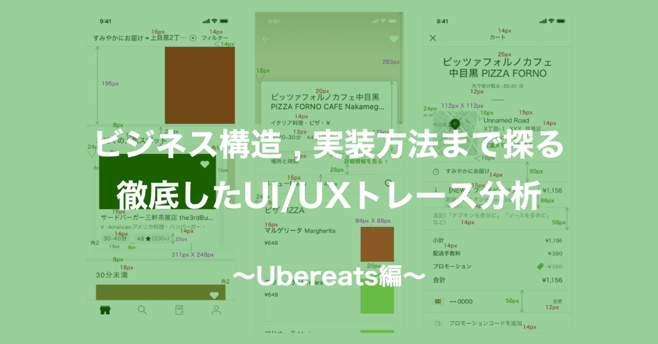 見出し
