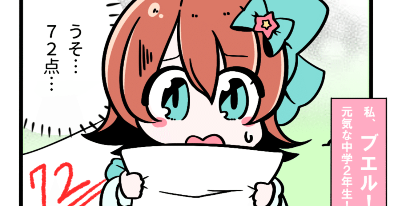 ヴァイスシュヴァルツ初心者向け記事｜道路