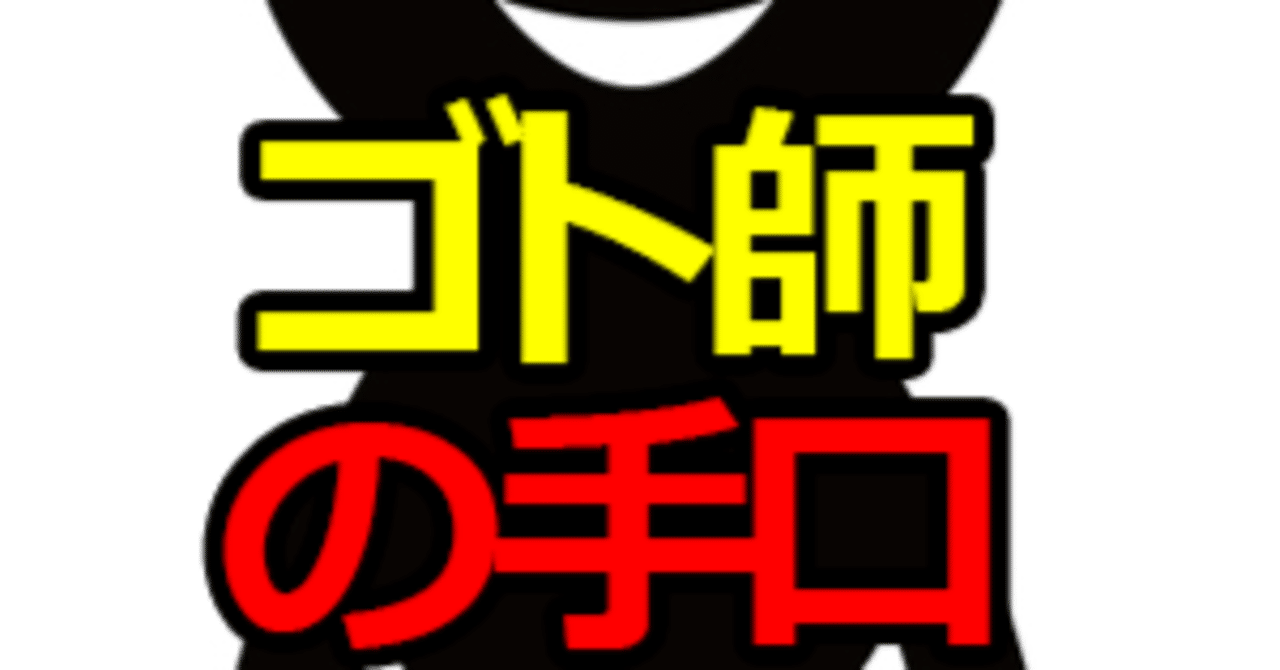 4号機 イミソーレ30 体感機の操作・当たりまでの手順 】｜元ゴト師