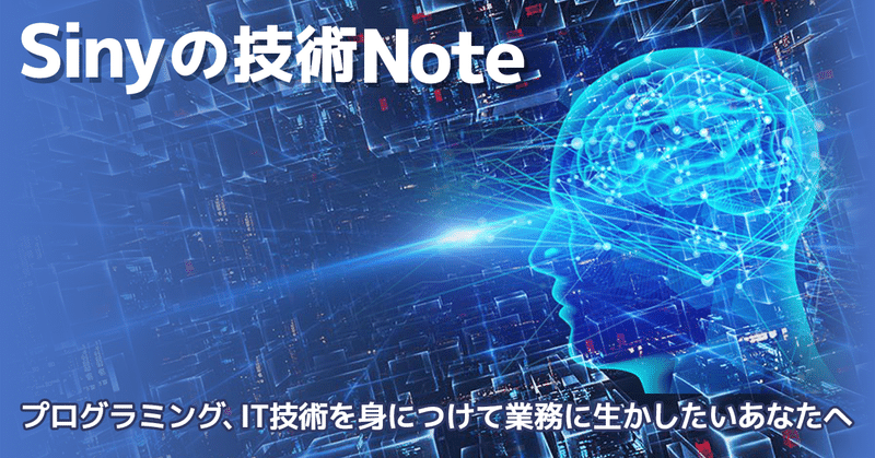 Djangoで毎月の出費を分析できる家計簿アプリをつくろう！【基礎編】