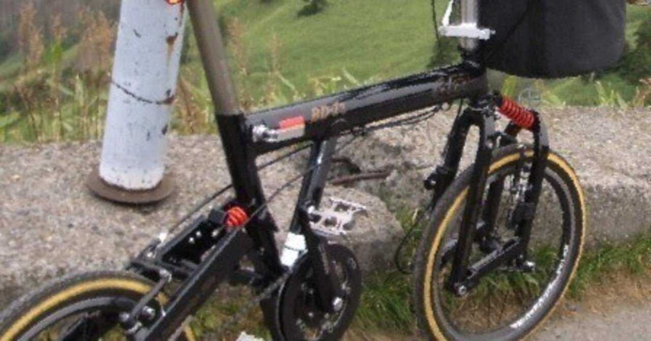 折りたたみ自転車 BD-1（Birdy）で気持ちよく走る。 ＜ サスペンション