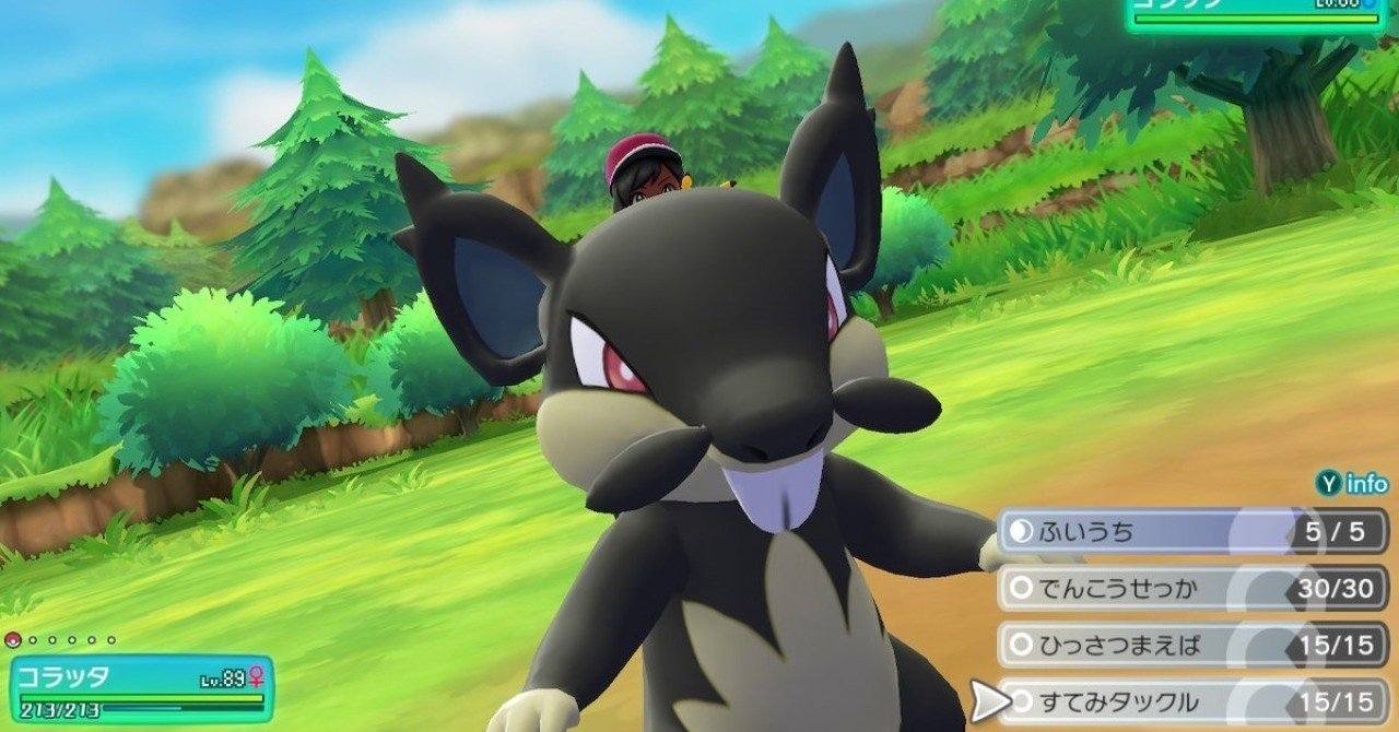 アローラコラッタ の新着タグ記事一覧 Note つくる つながる とどける アローラコラッタ の新着タグ記事一覧 Note つくる つながる とどける