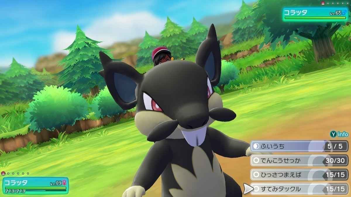 マスタートレーナー全撃破への道 コラッタ ラッタ ふにでぐ Note マスタートレーナー全撃破への道 コラッタ ラッタ ふにでぐ Note