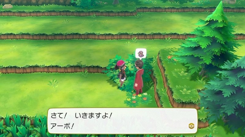 マスタートレーナー全撃破への道 アーボ アーボック ふにでぐ Note