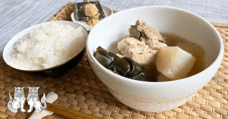 かぶりついた先には優しさが待っている琉球料理「ソーキ汁」