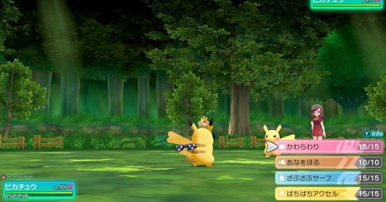 マスタートレーナー全撃破への道 ピカチュウ ライチュウ ふにでぐ Note マスタートレーナー全撃破への道 ピカチュウ ライチュウ ふにでぐ Note