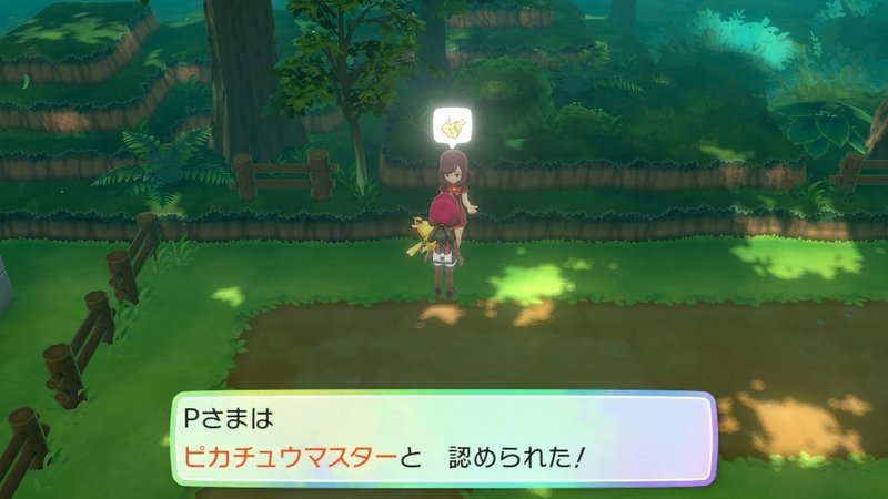 マスタートレーナー全撃破への道 ピカチュウ ライチュウ ふにでぐ Note
