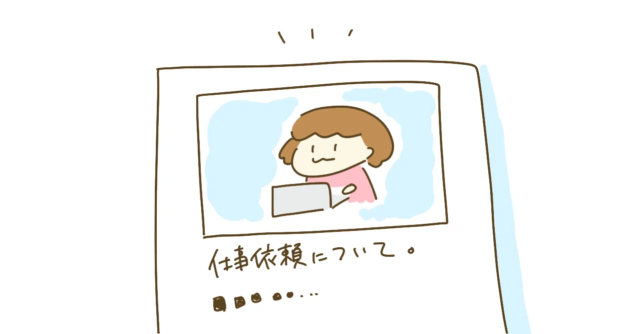 「この人に仕事を頼みたい!」と思われる「仕事依頼note」の作り方|いしかわゆき(ゆぴ) | ライター・エッセイスト
