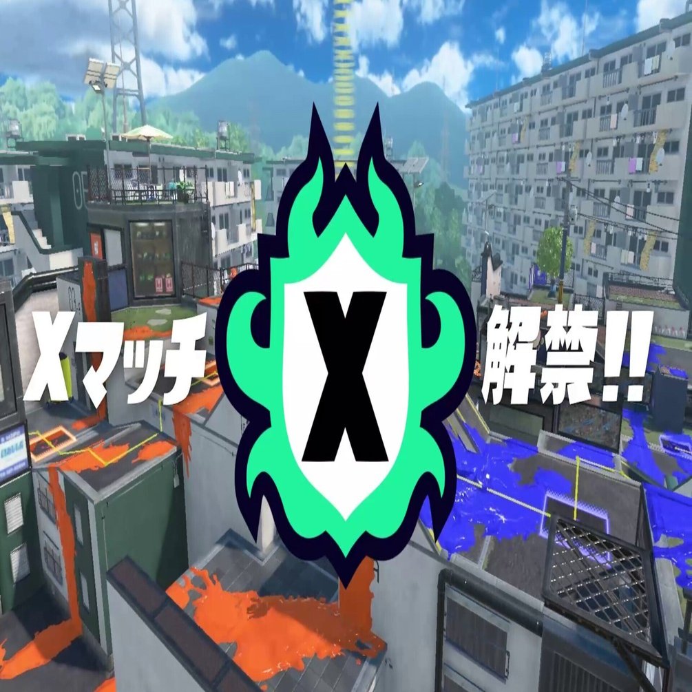これからXマッチに挑む人へ【スプラトゥーン3】｜またりん