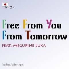 Free_From_You_From_Tomorrow