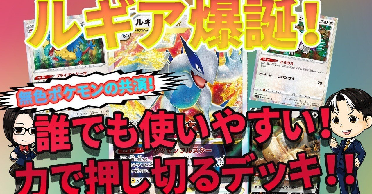 ケッキングv の新着タグ記事一覧 Note つくる つながる とどける