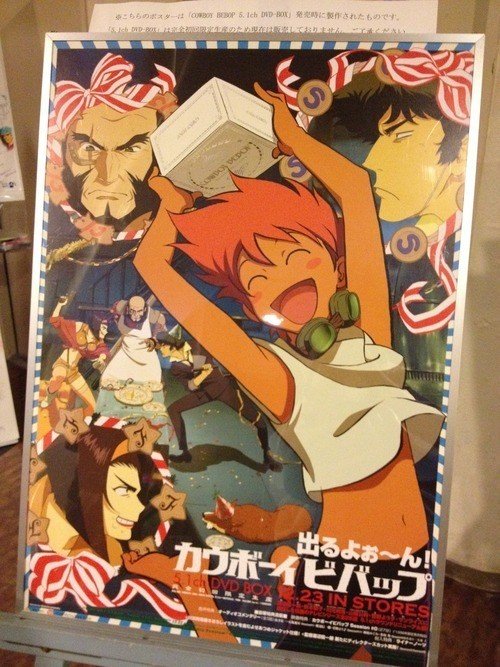 Tumblrからの移行記事 サンライズフェスティバル12颯爽 カウボーイビバップ オールナイト上映 トークショーに行ってきた Qeeree Note