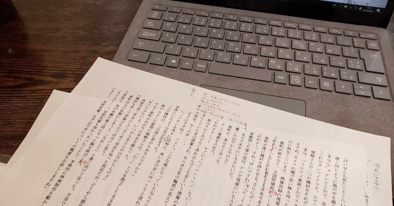 さちこ Note