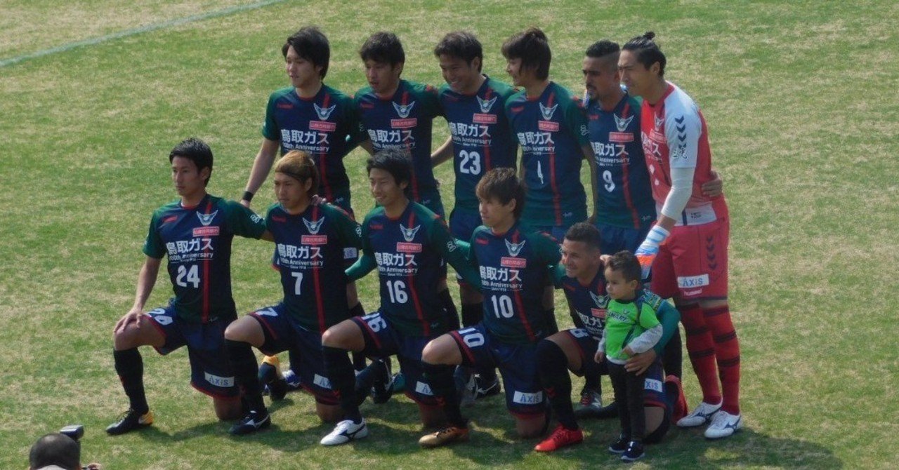 選手の移籍についての考え方 Kazz Note