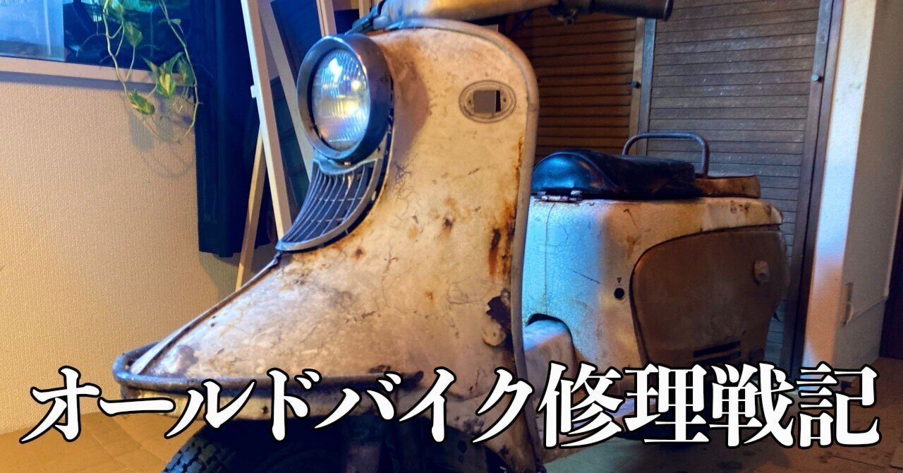 富士重工業 ラビットマイナーS201C (1958年発売) | Yakata