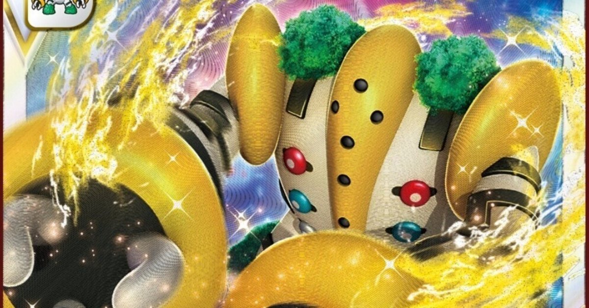 レジギガス VSTAR NP 300 ゲームでもカードでも弱い！【レジギガスVSTAR】評価と使い方