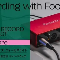 Focusrite ISAシリーズを支えるLundahl LL1538トランス｜Focusrite_JP