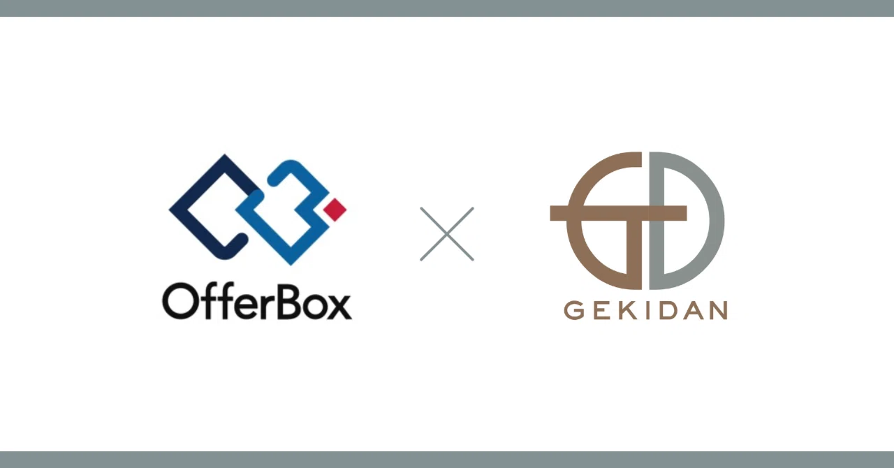 Offer Box OfferBox運営のi-plugと劇団が業務提携し、OfferBoxの販売開始|桑原広徳@ボッチな社長|note