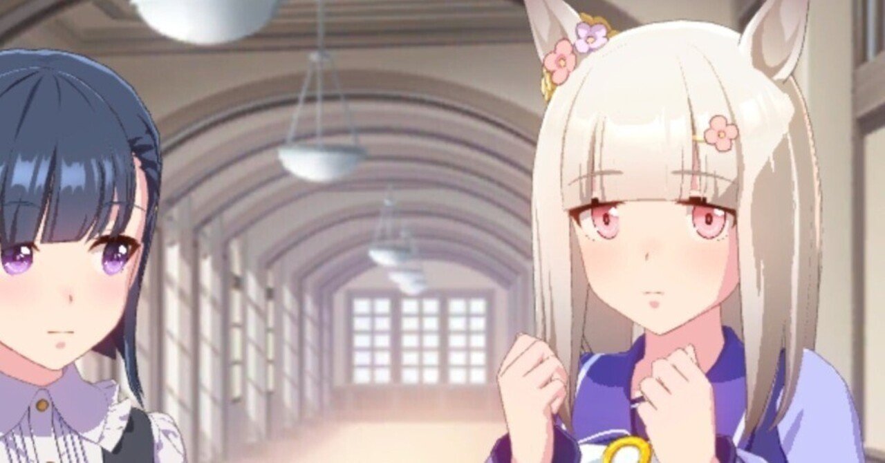 ウマ娘】URAシナリオ上方アップデート感想｜ねむえむ