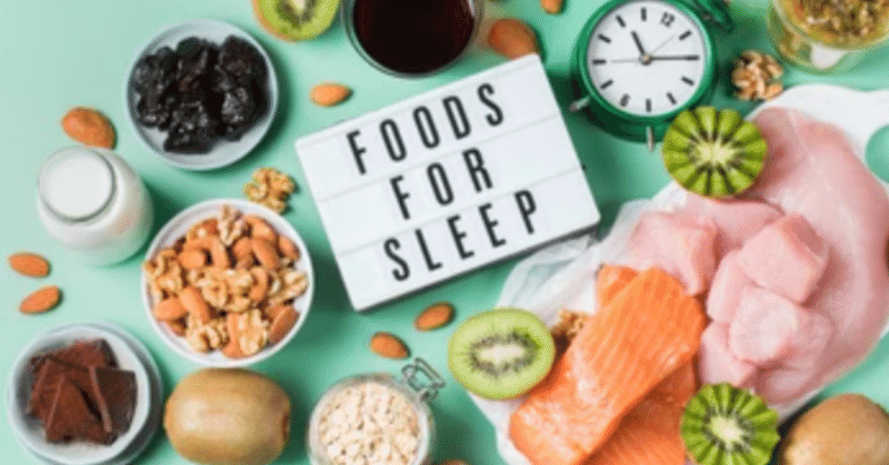 【noteで学ぶ健康習慣の科学84：睡眠の質を改善したいなら食べ物にもこだわりたい】