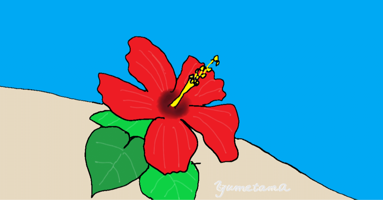 南島の神話 (中公文庫 B 7-11 BIBLIO)