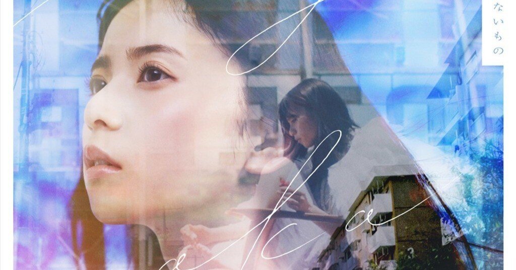 เปิดจอง Nogizaka46 31st single 「Koko ni wa Nai Mono
