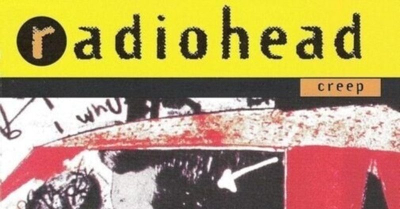 Radiohead の新着タグ記事一覧 Note つくる つながる とどける