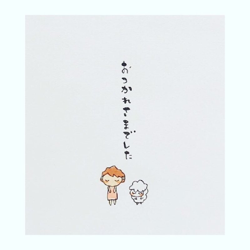 仕事納め Ituami Note