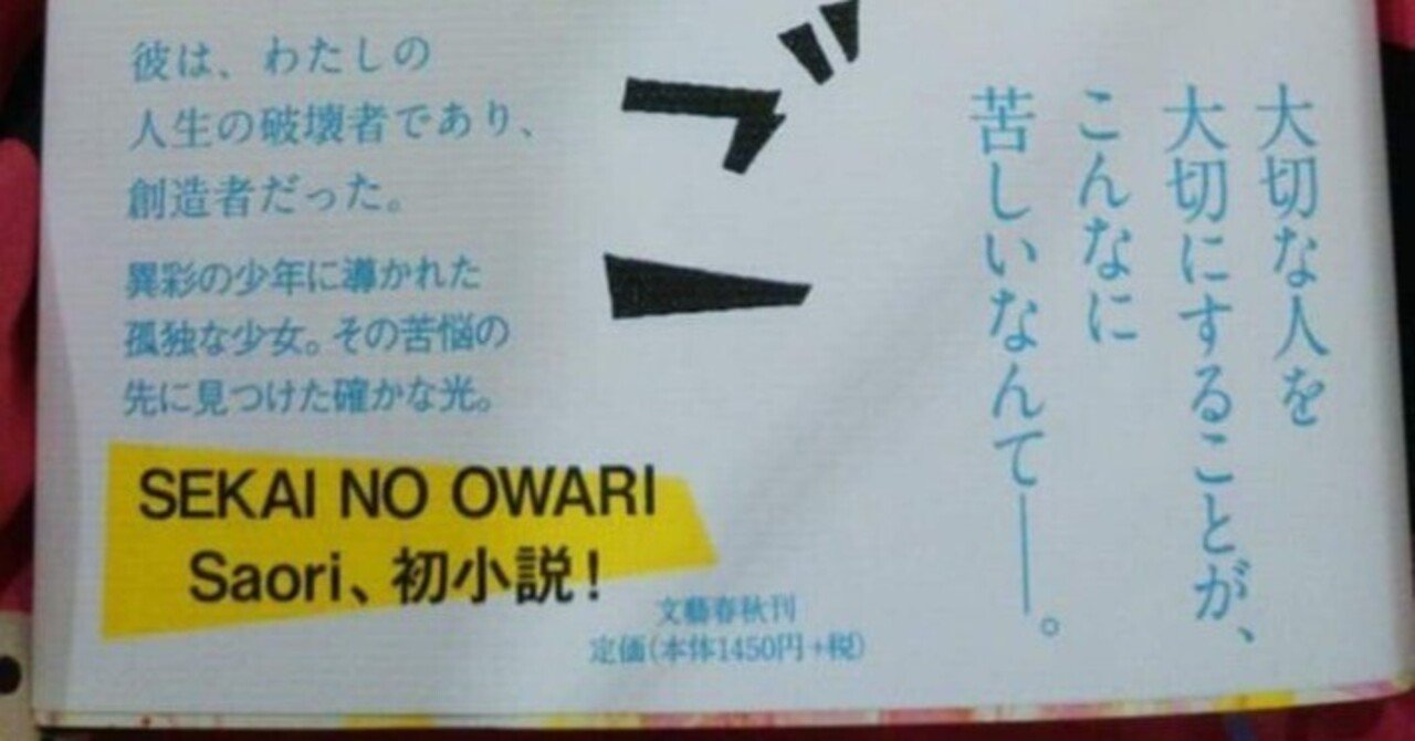 ふたご / 藤崎 彩織【著】 - 紀伊國屋書店ウェブストア