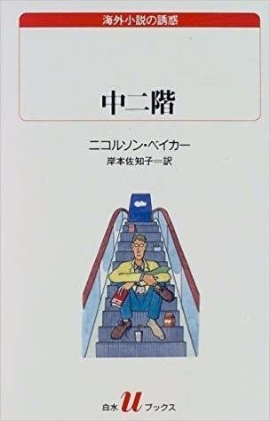 文学・小説 私小説ハンドブック [978-4-585-20026-0] - 3,080円 : 株式会社