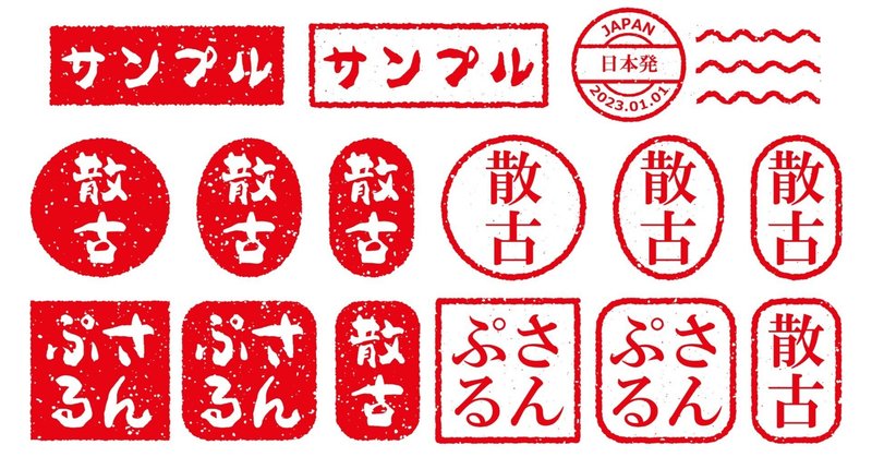 無料イラスト の新着タグ記事一覧 Note つくる つながる とどける