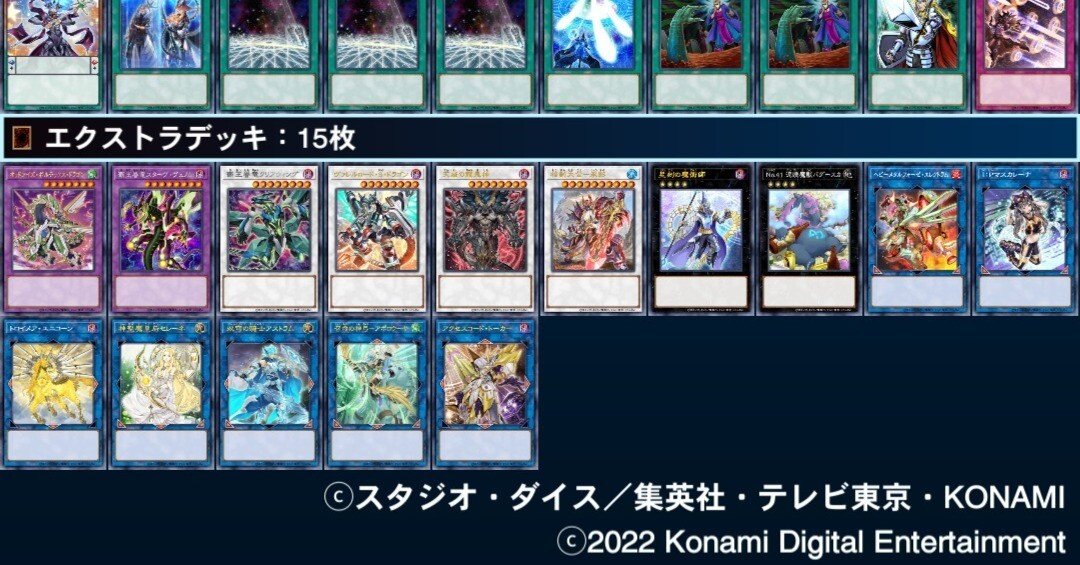 ペルソナ　魔術師　デッキ 39e8d472c1cb3b23019e6929ba7832