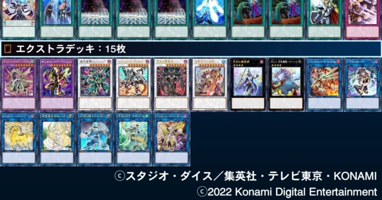 ペルソナ　魔術師　デッキ ストラクベースの格安魔術師デッキを考えてみた｜たかみね