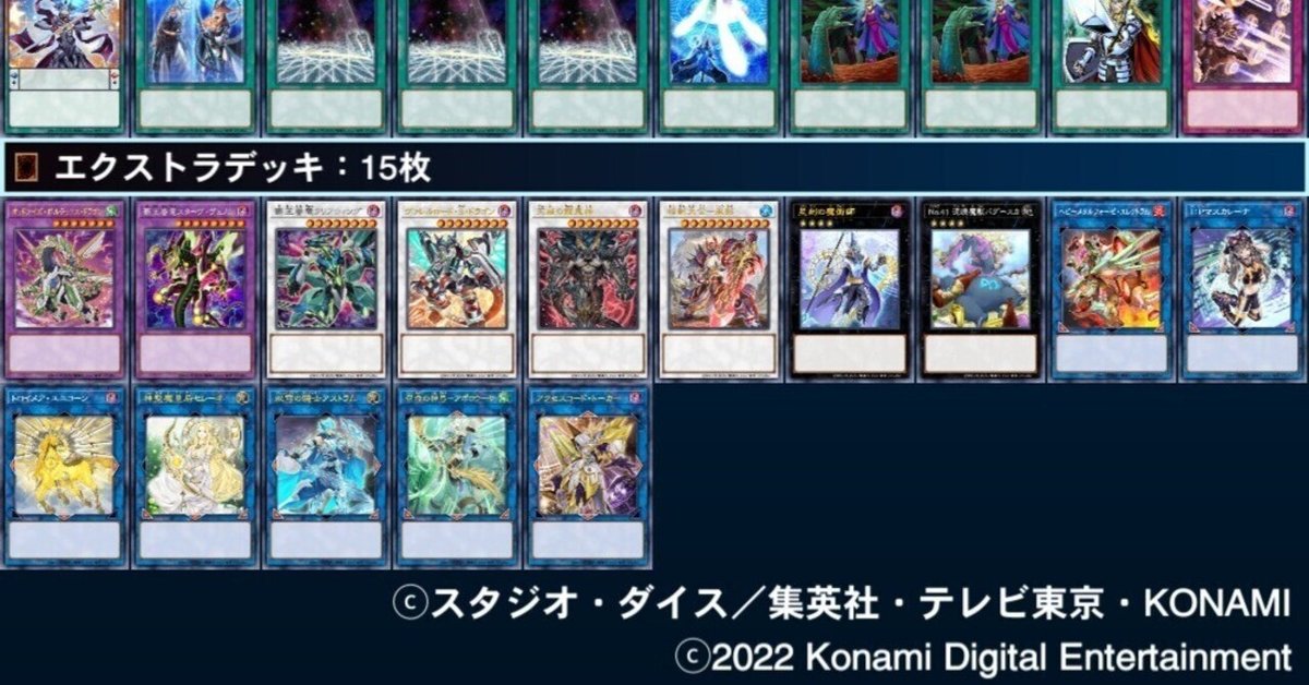 送料無料 店舗 ストラクベースの格安魔術師デッキを考えてみた｜たかみね 遊戯王OCG デュエルモンスターズ