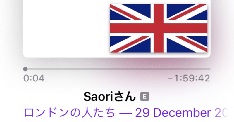 障害者ボランティアと英語の勉強