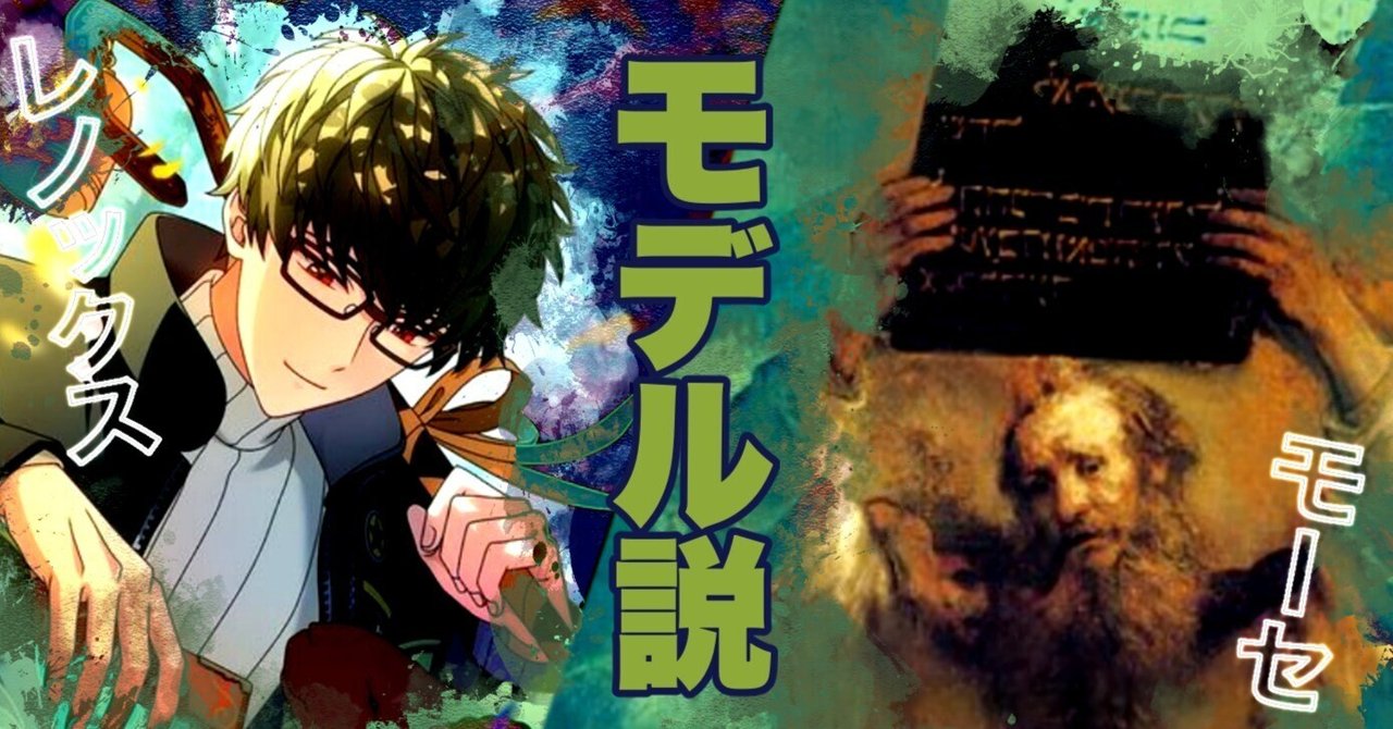 まほやく 魔法使いの約束 レノックス ファウスト まとめ売り