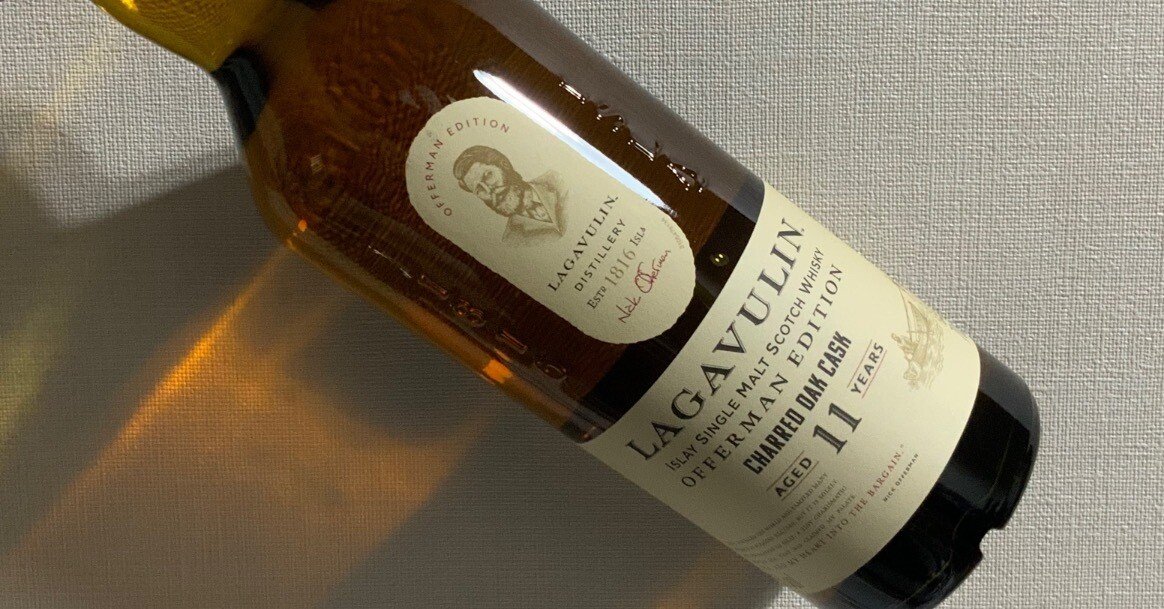 ラガヴーリン11年 オファーマンエディション チャードオークカスク