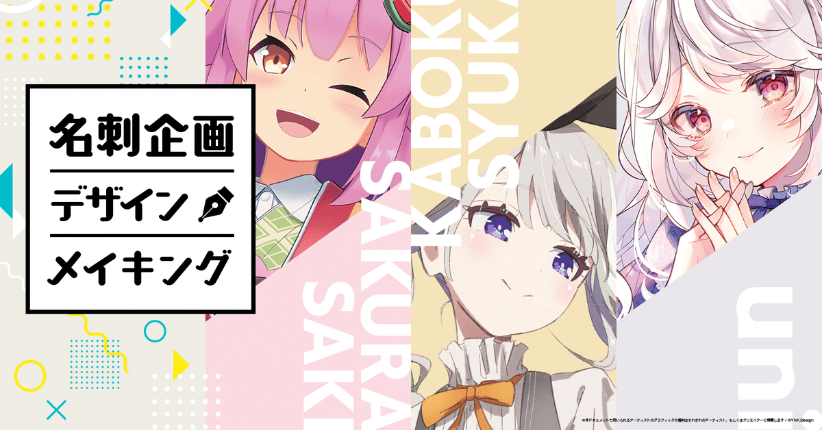 Nunew 名刺 なっとく名刺(厚口クリアカットホワイト) - MT-HMK2WNZ