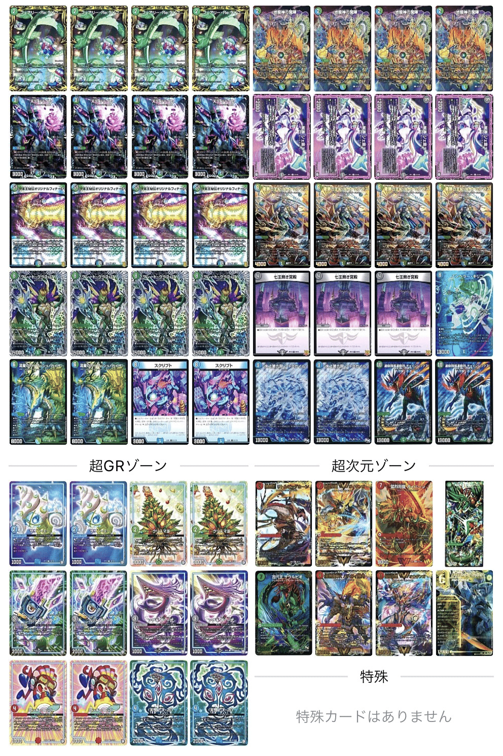 アナカラーグラスパー調整録｜yoku